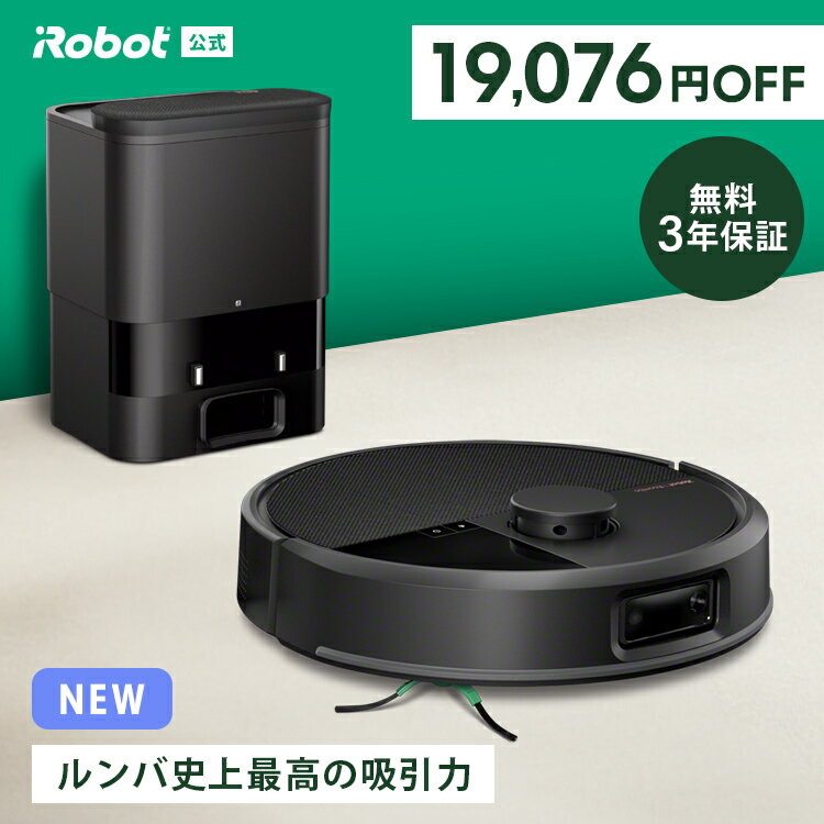 4/18新発売 Roomba Max 705 Vac + AutoEmpty ルンバ アイロボット 公式 ロボット掃除機 2025 お掃除ロボット 掃除ロボット 自動ゴミ収集 掃除機 最新 家電 強力吸引 高性能 マッピング コードレス irobot roomba 日本 国内 正規品 メーカー保証 延長保証 送料無料のサムネイル