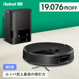 【期間限定 19,076円OFF】 4/18新発売 Roomba Max 705 Vac + AutoEmpty ルンバ アイロボット 公式 ロボット掃除機 2025 お掃除ロボット 掃除ロボット 自動ゴミ収集 掃除機 最新 マッピング irobot roomba 日本 国内 正規品 メーカー保証 延長保証 送料無料