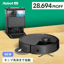 【期間限定 28,694円OFF】 4/18新発売 Roomba Plus 505 Combo + AutoWash ルンバ アイロボット 公式 ロボット掃除機 2025 お掃除ロボット 床拭き 水拭き 拭き掃除 モップ自動洗浄 掃除機 高性能 マッピング 日本 国内 正規品 メーカー保証 延長保証 送料無料
