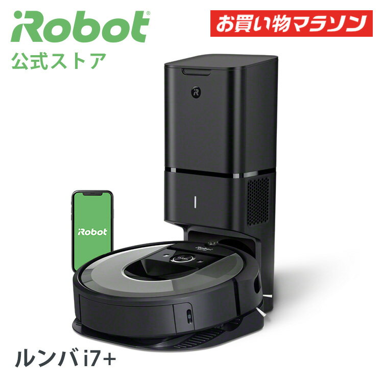 アイロボットルンバi7+自動ゴミ収集機