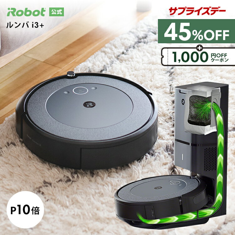  48HI 45OFF+1,000~OFFN[|+P10{  TvCYf[ o i3+ AC{bg  {bg|@ |{bg |{bg S S~W oi3+ |@ R[hX irobot roomba {  Ki [J[ۏ ۏ  