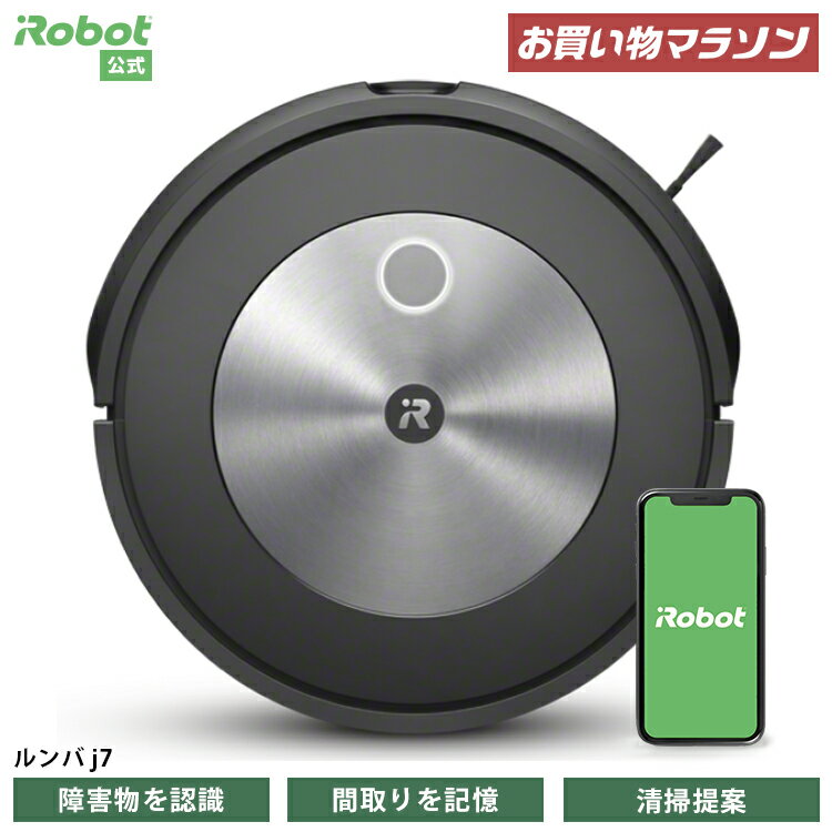  P10{  o j7 AC{bg  oj7 {bg|@ |{bg |{bg Ɠd \ ͋z [d @\  j oYj |@ R[hX ybg irobot roomba {  Ki [J[ۏ ۏ  