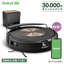 【3万円 キャッシュバック 対象】P10倍 ルンバ コンボ j9+ アイロボット 公式 ロボット掃除