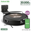 【3万円 キャッシュバック 対象】P10倍 ルンバ コンボ j9+ SD アイロボット 公式 ロボット掃除機 お掃除ロボット 床拭き 水拭き 掃除機 最新 高性能 家電 ゴミ収集 強力吸引 自動充電 irobot roomba 日本 国内 正規品 メーカー保証 延長保証 送料無料