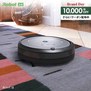 【4/20 0:00～ 1万円OFF+先着クーポン配布中】 ルンバ i2 アイロボット 公式 ロボット掃除機 お掃除ロボット 掃除ロボット ルンバi2 掃除機 コードレス 家電 強力吸引 自動充電 機能 搭載 irobot roomba 花粉 日本 国内 正規品 メーカー保証 延長保証 送料無料