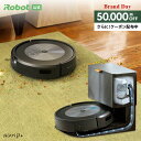 ルンバ 【4/20 0:00～ 5万円OFF+先着クーポン配布中】 ルンバ j7＋ アイロボット 公式 ロボット掃除機 お掃除ロボット 掃除ロボット 家電 ゴミ収集 高性能 自動充電 機能 搭載 掃除機 全自動 強力吸引 irobot roomba 日本 国内 正規品 メーカー保証 延長保証 送料無料