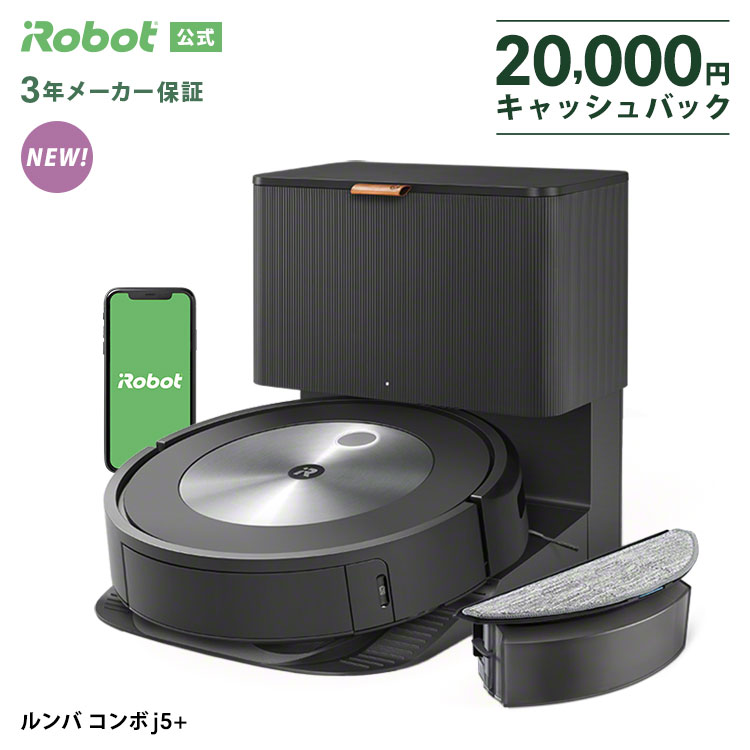 アイリスオーヤマ ロボット掃除機 別売 モップ RCM1 商品サイズ(cm):幅約13×奥行約6×高さ約2 ホワイト