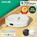 【9/30 23:59まで! 9,731円OFF+先着クーポン配布中】公式 3年保証 Roomba 105 Combo ルンバ アイロボット ロボット掃除機 2025 お掃除ロボット 床拭き 水拭き 拭き掃除 掃除機 マッピング 小型 irobot roomba 日本 国内 正規品 メーカー保証 延長保証 送料無料
