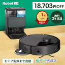 【9/30 23:59まで! 18,703円OFF+先着クーポン配布中】 公式 3年保証 Roomba Plus 505 Combo + AutoWash ルンバ アイロボット ロボット掃除機 2025 お掃除ロボット 床拭き 水拭き ゴミ収集 高性能 irobot roomba 日本 国内 正規品 メーカー保証 延長保証 送料無料