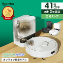 【10/10 23:59まで! 期間限定 41%OFF】 公式 3年保証 Roomba 105 Combo + AutoEmpty ルンバ オンライン限定 アイロボット ロボット掃除機 2025 掃除ロボット 床拭き 水拭き 拭き掃除 ゴミ収集 マッピング irobot 日本 国内 正規品 メーカー保証 延長保証 送料無料