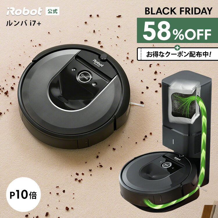 27 1:59܂ 58%OFF P10{ N[|zz ubNtCf[ o i7+ AC{bg  {bg|@ |{bg |{bg Ɠd S~W ͋z oi7+ |@ R[hX irobot roomba Ki [J[ۏ ۏ  