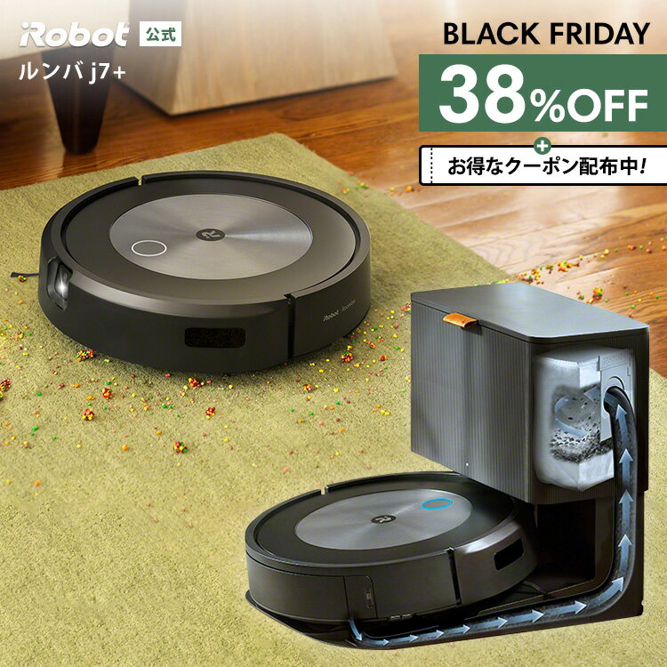 27 1:59܂ 38%OFF{撅N[|zz ubNtCf[ o j7{ AC{bg  {bg|@ |{bg |{bg oj7+ Ɠd S~W |@ ybg R[hX irobot roomba {  Ki [J[ۏ ۏ  