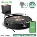 【訳あり品】 7/11 9:59まで ポイント10倍 アイロボット 公式 整備済リユース品 ルン