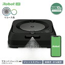 【訳あり品】 7/11 9:59まで ポイント10倍 アイロボット 公式 整備済リユース品 ブラーバ ジェット m6 グラファイト ロボット掃除機 床拭き 水拭き から拭き 掃除ロボット 高性能 機能 搭載 静音 irobot roomba 再生品 リファービッシュ 日本 国内 正規品 送料無料