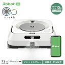 【訳あり品】 7/11 9:59まで ポイント10倍 アイロボット 公式 整備済リユース品 ブラーバ ジェット m6 床拭きロボット 水拭き から拭き 掃除ロボット 家電 自動充電 機能 搭載 irobot roomba 再生品 リファービッシュ 日本 国内 正規品 メーカー保証 送料無料