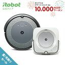 10,000円オフ クーポン 対象【＋P10倍】 ルンバ i3 & ブラーバ ジェット m6 セット アイロボット 公式 ロボット掃除機 床拭きロボット お掃除ロボット 薄型 水拭き から拭き クリーナー irobot 父の日 プレゼント 日本 正規品 メーカー保証 送料無料