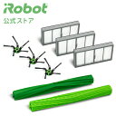 【互換品 非純正品】ルンバ用消耗品（Roomba)iRobot アイロボット ルンバ用　e5 / j7 / j7+ / i7 / i7+ / i3 / i3+シリーズ用 部品 8点セット （デュアルアクションブラシ ダストカットフィルター エッジクリーニングブラシ）eシリーズ