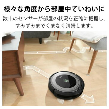 ルンバ 643 【公式店 】ロボット掃除機 お掃除ロボット 掃除機 お掃除ロボット 掃除ロボット 自動 ゴミ収集機 吸引力 全自動 クリーナー iRobot アイロボット ブランド ストア 日本正規品 メーカー 保証