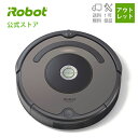 【アウトレット】アイロボット ロボット掃除機 ルンバ643 【送料無料】【日本正規品】【メーカー保証】