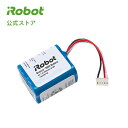 【 P10倍 】 アイロボット 公式 交換備品 4449273 ブラーバ300 シリーズ 対象 バッテリー メンテナンス 床拭き 交換用 iRobot 日本 正規品 純正 メーカー 保証 送料無料