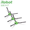 【在庫あり！】【純正品・新品】東芝ロボットクリーナー用のサイドブラシ右用と左用セット★各1個【TOSHIBA 41456272右用+41456273左用】※41456252(R)+41456253(L)はこちらに統合されました。【5】【DZ】