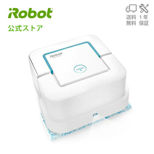 【5%OFFクーポン配布中 18日23:59迄】ブラーバ ジェット250 アイロボット 床拭きロボット 【送料無料】【日本正規品】【メーカー保証】