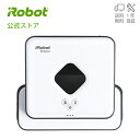 アイロボット 床拭きロボット ブラーバ371j【送料無料】【日本正規品】【メーカー保証】【ブラーバキャンペーン対象外】