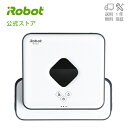 【P10倍】ブラーバ390j アイロボット 床拭きロボット irobot 水拭き から拭き 両対応 遠隔操作 フローリング 静音 ホワイト 洗剤付き 落下防止 花粉対策 雑巾かけ 掃除 掃除機 クリーナー 【送料無料】【日本正規品】【メーカー保証】※P10 9/11 1:59まで