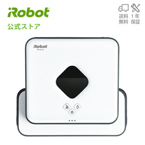 【公式店 P10倍】 ブラーバ 390j / アイロボット 公式 床拭きロボット irobot 水拭き から拭き 両対応 遠隔操作 静音 洗剤付き 花粉対策 お掃除ロボット 掃除機 クリーナー / ブランド ストア 送料無料 日本正規品 メーカー 保証