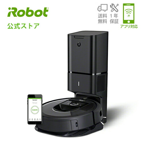【新製品】アイロボット ロボット掃除機 ルンバ i7+ 自動ゴミ収集機 水洗い可能 スマートマッピング【送料無料】【日本正規品】【メーカー保証】