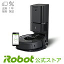 【新製品】アイロボット ロボット掃除機 ルンバ i7+ 送料無料 日本仕様正規品 お掃除ロボット 自動ゴミ収集機 水洗い可能 スマートマッピング