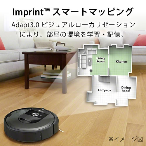 【新製品】アイロボット ロボット掃除機 ルンバ i7+ 自動ゴミ収集機 水洗い可能 スマートマッピング【送料無料】【日本正規品】【メーカー保証】