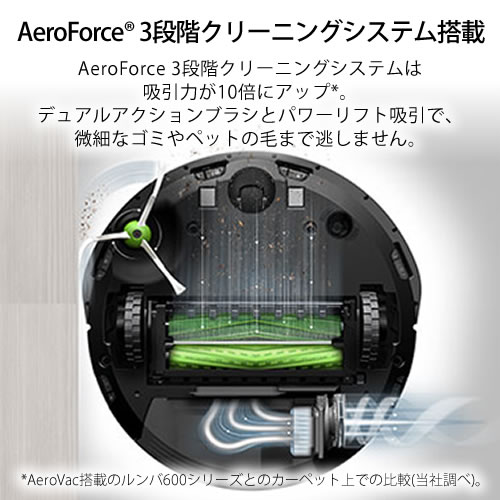 【新製品】アイロボット ロボット掃除機 ルンバ i7 アプリで操作 水洗い可能 スマートマッピング【送料無料】【日本正規品】【メーカー保証】