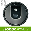 アイロボット ロボット掃除機 ルンバ960 送料無料 日本仕様正規品 お掃除ロボット