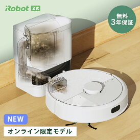 【公式】 3年保証 Roomba 105 Combo + AutoEmpty ルンバ オンライン限定 アイロボット ロボット掃除機 2025 お掃除ロボット 掃除ロボット 床拭き 水拭き 拭き掃除 掃除機 自動ゴミ収集 マッピング 最新 irobot 日本 国内 正規品 メーカー保証 延長保証 送料無料