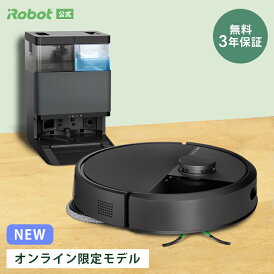 【公式】 3年保証 Roomba Plus 405 Combo + AutoWash ルンバ オンライン限定 アイロボット ロボット掃除機 2025 お掃除ロボット 床拭き 水拭き 拭き掃除 モップ自動洗浄 自動ゴミ収集 掃除機 高性能 マッピング irobot 日本 国内 正規品 メーカー保証 延長保証