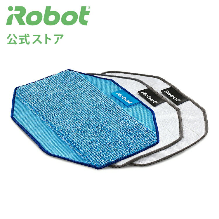 【P10倍】 アイロボット 公式 交換備品 4449276 ブラーバジェット300 シリーズ 対象 交換用 クロス セット ドライクロス 2枚 ウェットクロス 1枚 床拭き iRobot メンテナンス 消耗品 日本 正規品 純正