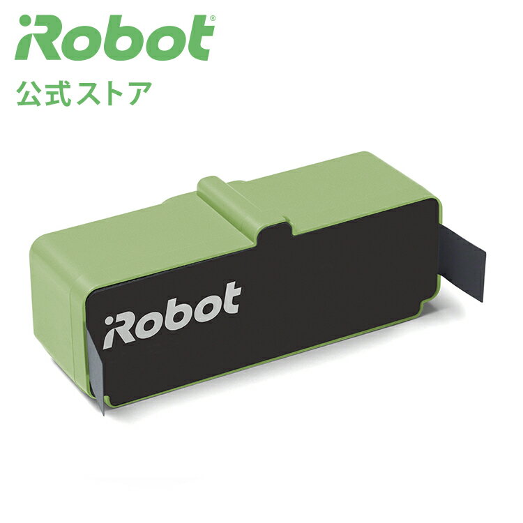 アイロボット 公式 交換備品 4462425 ルンバリチウムイオンバッテリー 交換用 ルンバ600 800 900 シリーズ 対象 バッテリー メンテナンス 備品 iRobot 日本 正規品 純正 送料無料