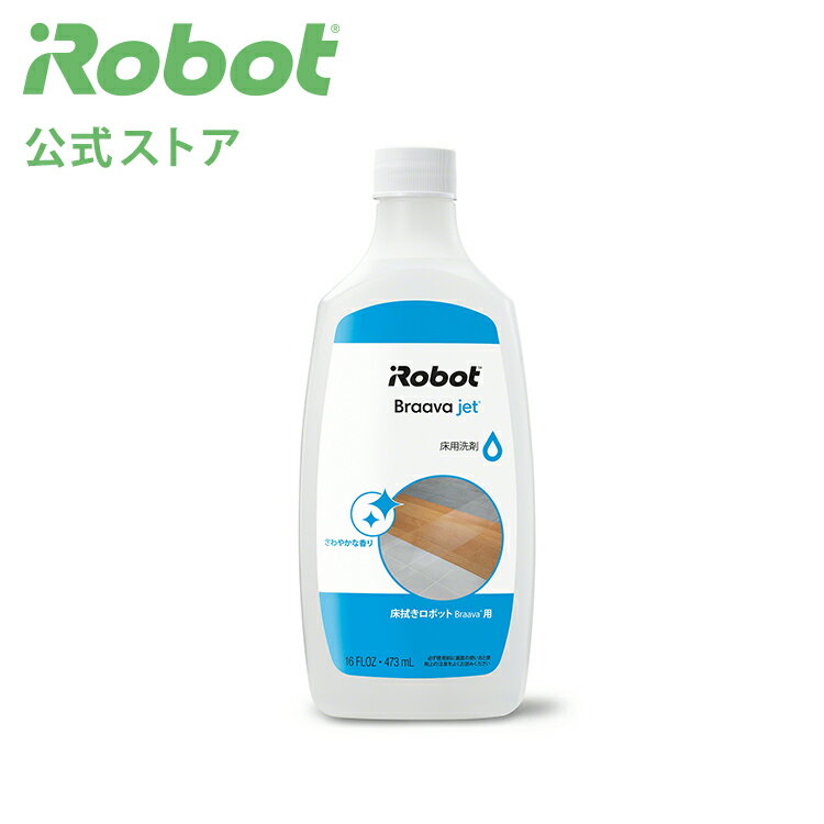 アイロボット 公式 交換備品 4632816 