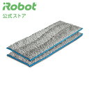 【P10倍】 アイロボット 公式 交換備品 4643572 ブラーバジェットm6 洗濯可能 ウェットパッド 2枚 セット 交換用 iRobot 床拭き 掃除 日本 正規品 純正
