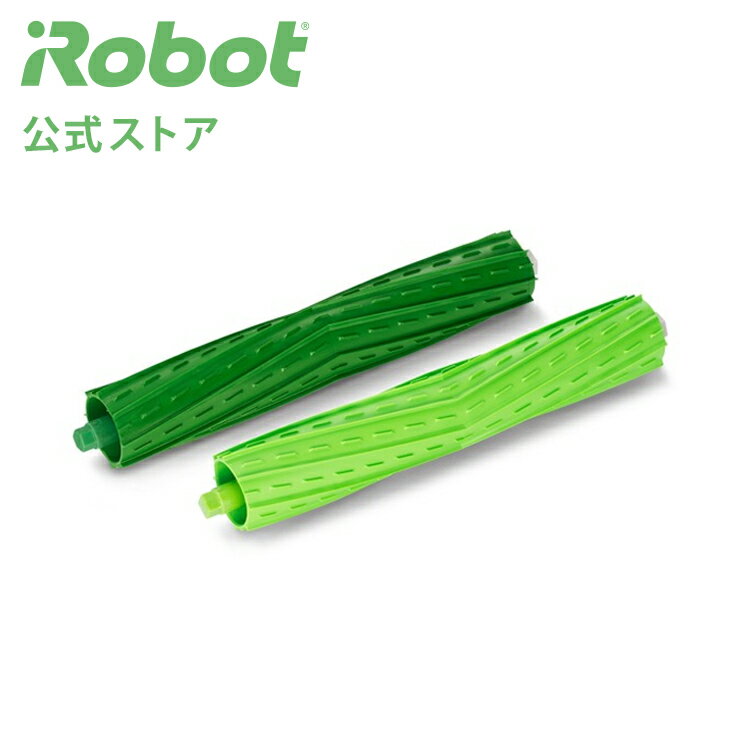 アイロボット 公式 交換備品 4734806 デュアルアクシ