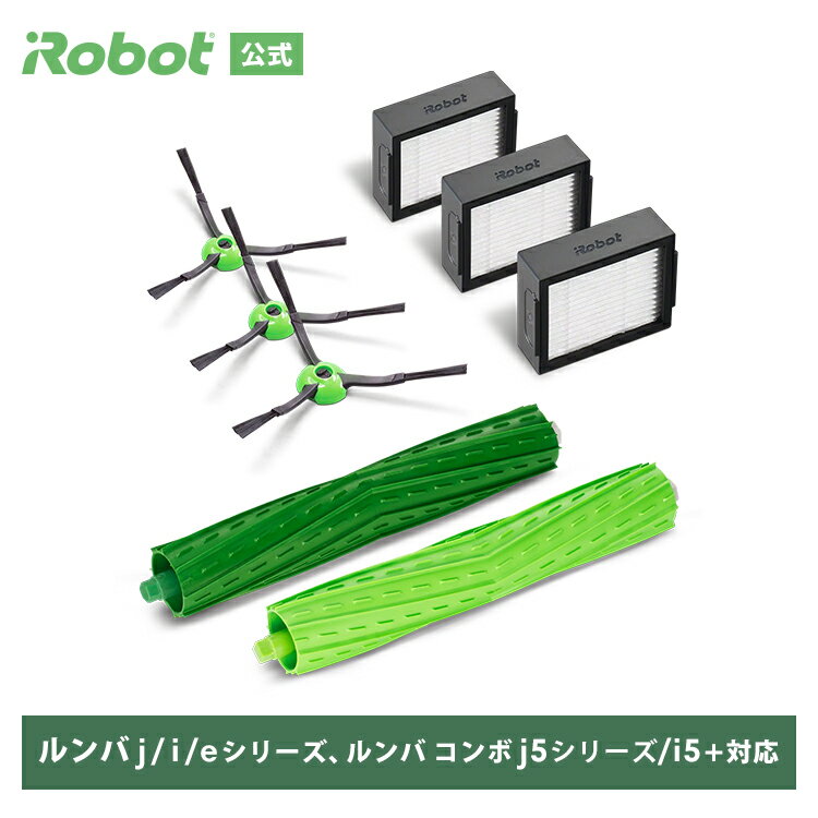 アイロボット 公式 交換備品 4747486 