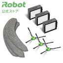 アイロボット 公式 交換備品 4812263 ルンバ コンボ シリーズ 対象 交換パーツキット ブラシ フィルター パッド iRobot 日本 正規品 純正 送...