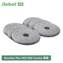 5/16発売 アイロボット 公式 交換備品 4849901 DualClean モップパッド 6個 iRobot 日本 正規品 純正