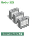 5/16発売 アイロボット 公式 交換備品 4849904 フィルター(3個) iRobot 日本 正規品 純正