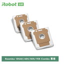 5/16発売 アイロボット 公式 交換備品 4849916 交換用紙パック iRobot 日本 正規品 純正