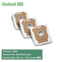 5/16発売 アイロボット 公式 交換備品 4849916 交換用紙パック iRobot 日本 正規品 純正