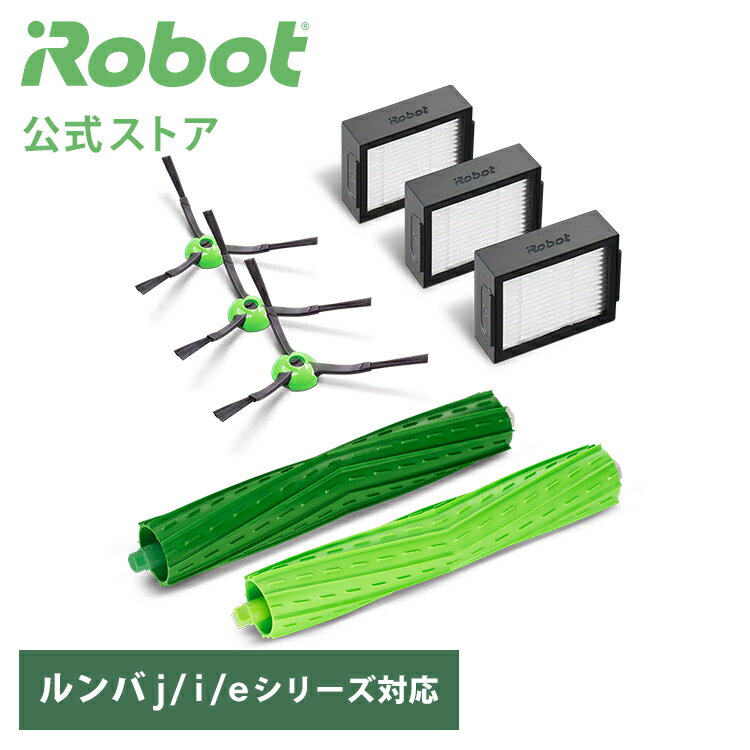 アイロボット 公式 交換備品 4747486 