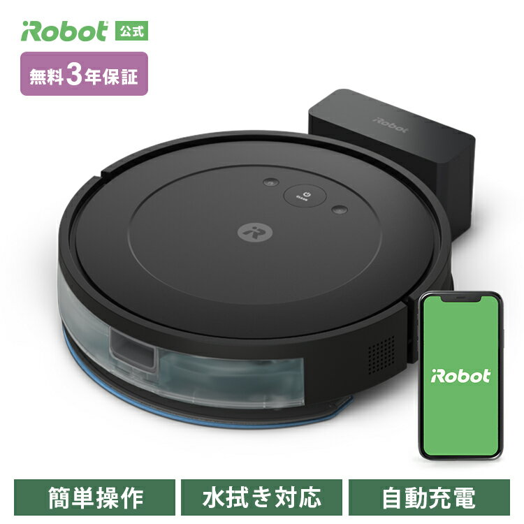 楽天市場】ロボット掃除機 ルンバ(カラーブラック)の通販 楽天市場】ロボット掃除機 ルンバ(カラーブラック)の通販
