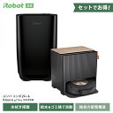 アイロボット ロボット掃除機 ルンバ コンボ j9+ & Klaara p7 Pro ( 花粉 対策 3in1 ) セット でお得 アイロボット 公式 ロボット掃除機 空気清浄機 全自動 家電 ゴミ収集 水拭き 床拭き 掃除機 自動給水 アレルゲン ウイルス ペット irobot 日本 送料無料 メーカー保証 正規品